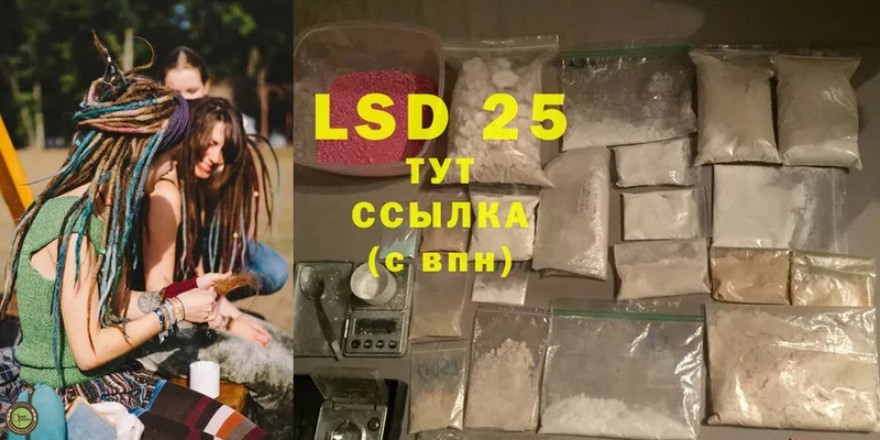 что такое   Болгар  LSD-25 экстази кислота 